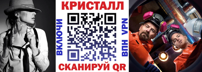 блэк спрут маркетплейс купить цена Судак АМФ Premium