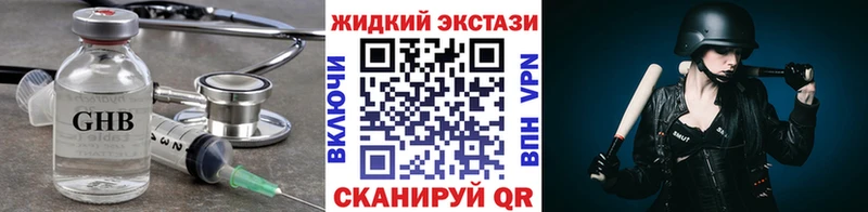 БУТИРАТ буратино  Судак 