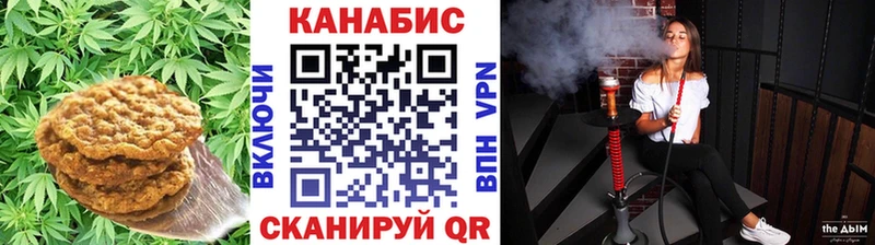 Еда ТГК конопля  Судак 