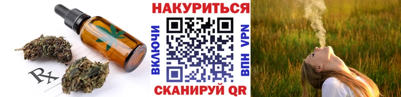 Печенье с ТГК марихуана Судак
