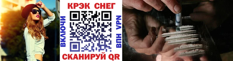 Кокаин Эквадор  купить закладку  Судак 
