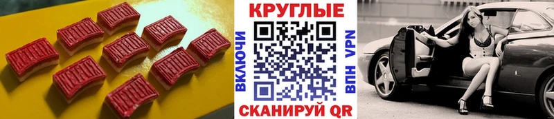 hydra как войти  Судак  Экстази таблы 