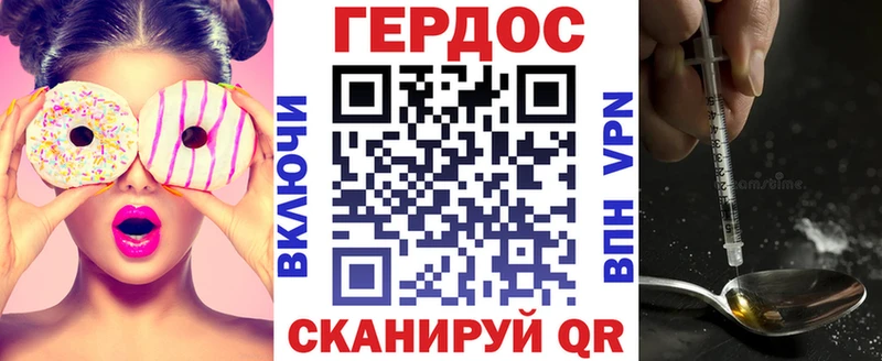 МЕГА маркетплейс  Судак  ГЕРОИН афганец  цены наркотик 