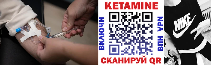 дарнет шоп  Судак  КЕТАМИН VHQ 