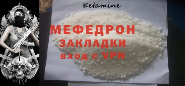 шишки Сафоново