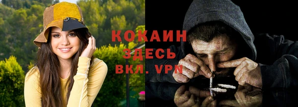 кокаин перу Балахна