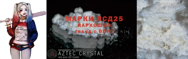 кокаин перу Баксан