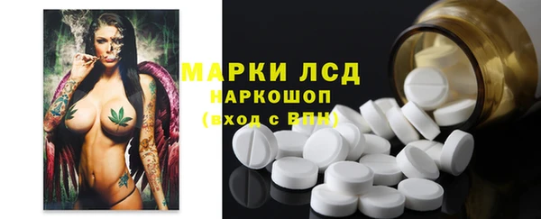 мефедрон Сатка