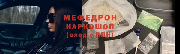 кокаин перу Балахна