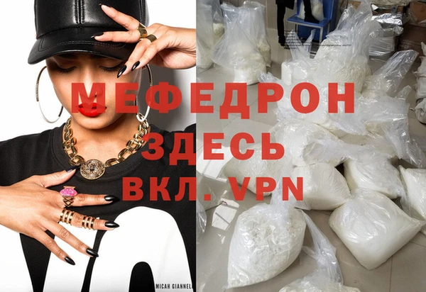 меф Аркадак