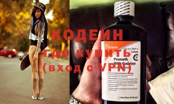 кристаллы Саяногорск
