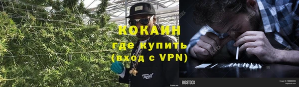 кокаин перу Балахна