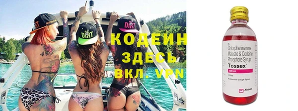 Альфа ПВП Беломорск
