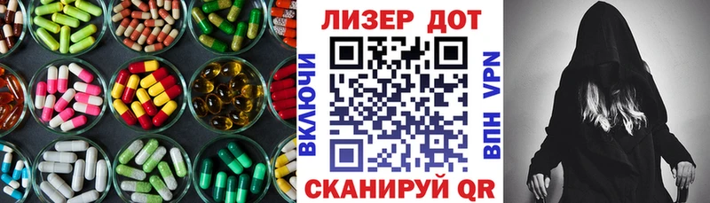 цена наркотик Судак ЛСД экстази ecstasy