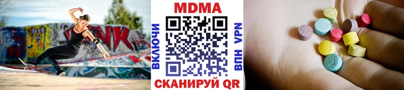 что такое   кракен сайт  МДМА кристаллы  Судак 
