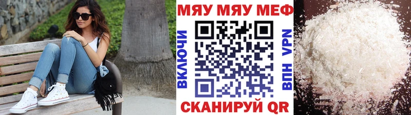 МЕФ мука  Судак 
