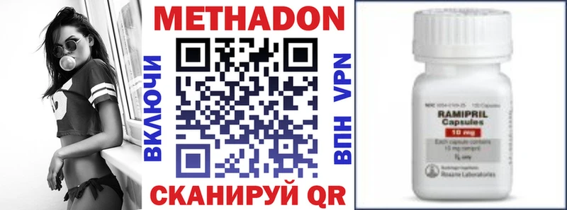 Метадон VHQ  Судак 