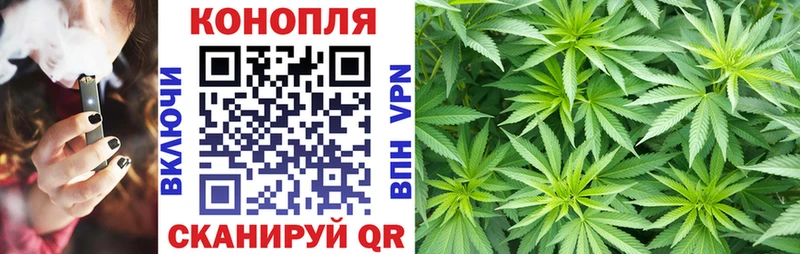 Марихуана тримм Судак